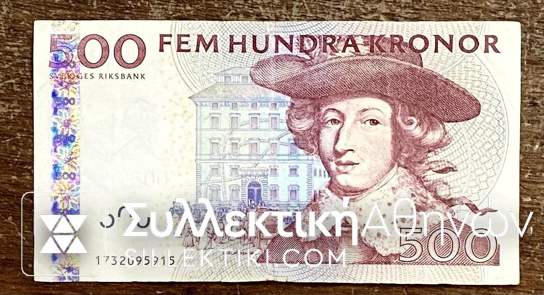 SWEDEN 500 Kroner AXF